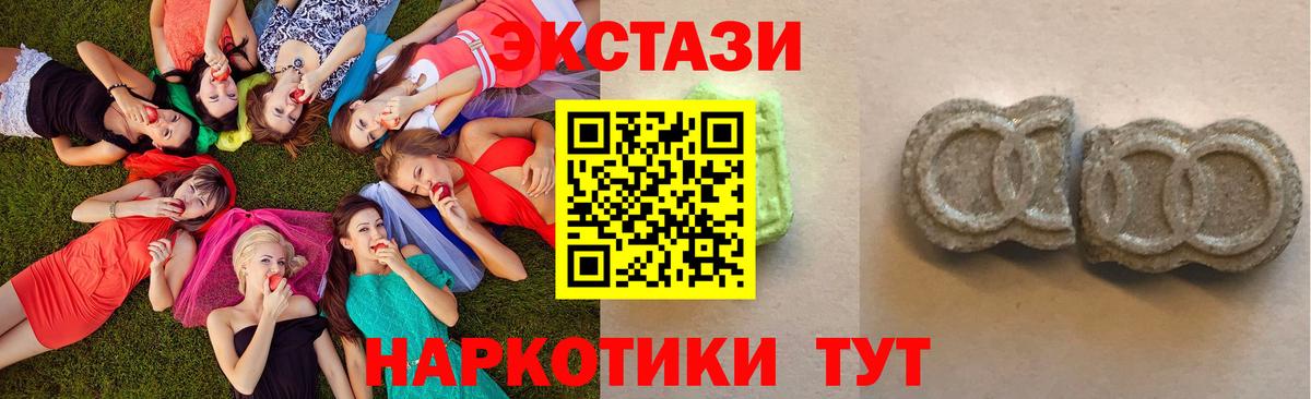 ЭКСТАЗИ louis Vuitton Рыбинск
