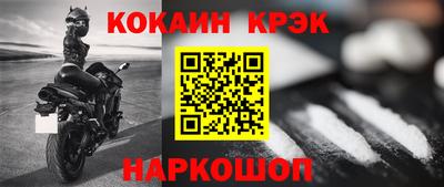 гашик Бузулук