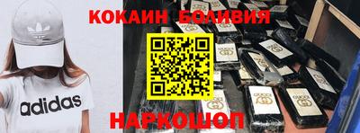 гашик Бузулук