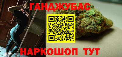 гашик Бузулук