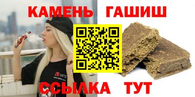 гашик Бузулук