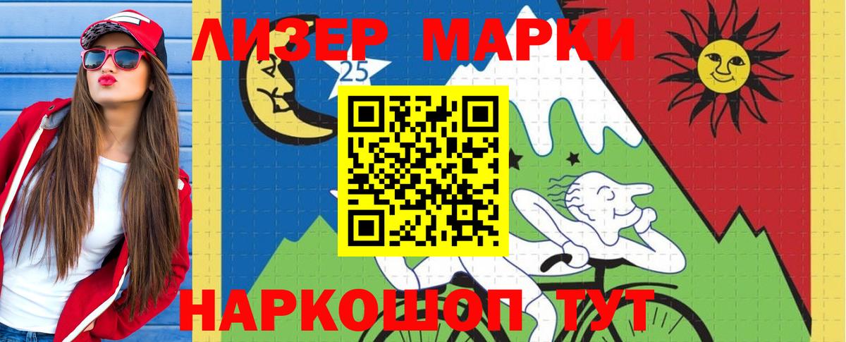 LSD-25 экстази кислота  Вход с VPN  ЛСД экстази кислота  Рыбинск 