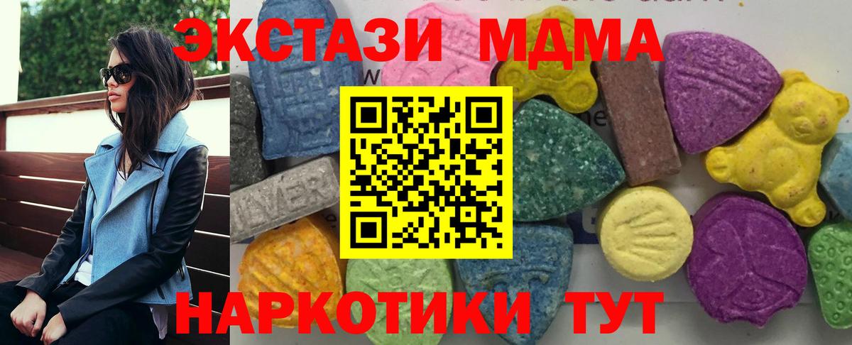 Рыбинск  MDMA  MDMA молли  Вход с VPN  MDMA VHQ 