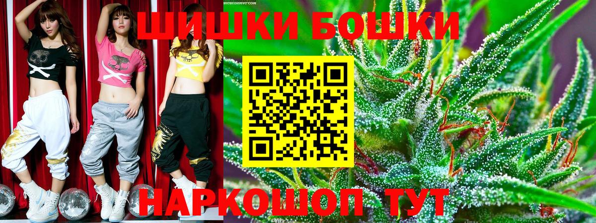 Канабис SATIVA & INDICA Рыбинск