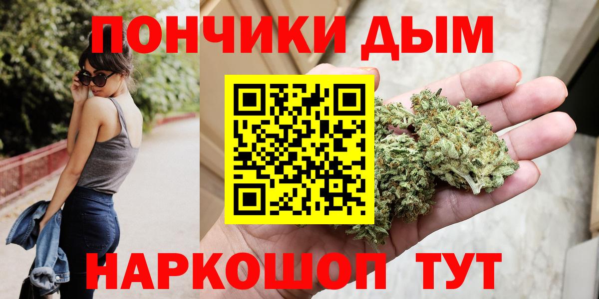 Рыбинск  Шишки марихуана гибрид  МАРИХУАНА семена  Вход с VPN  Канабис MAZAR 